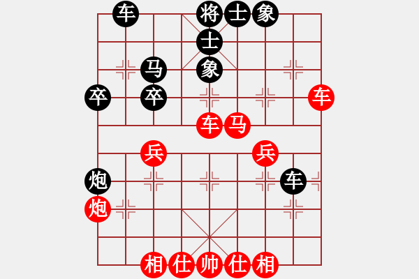 象棋棋譜圖片：中炮對三步虎轉(zhuǎn)列炮 互進七兵(卒) 紅平邊炮局(1) - 步數(shù)：33 