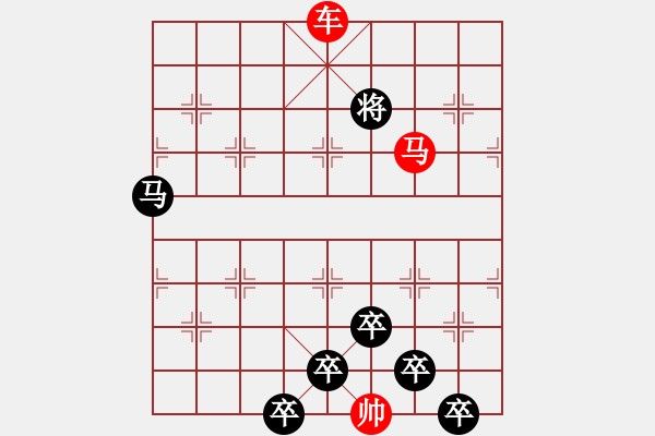 象棋棋譜圖片：☆《雅韻齋》☆【白日放歌須縱酒 1758;青春作伴好還鄉(xiāng)】☆　　秦 臻 擬局 - 步數(shù)：70 