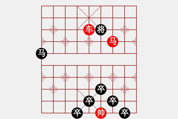 象棋棋譜圖片：☆《雅韻齋》☆【白日放歌須縱酒 1758;青春作伴好還鄉(xiāng)】☆　　秦 臻 擬局 - 步數(shù)：71 