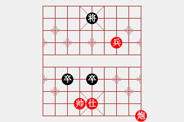 象棋棋譜圖片：第433題 - 象棋巫師魔法學(xué)校Ⅱ - 步數(shù)：0 