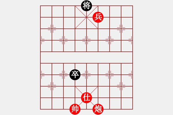 象棋棋譜圖片：第433題 - 象棋巫師魔法學(xué)校Ⅱ - 步數(shù)：20 