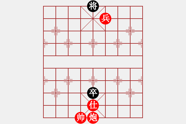 象棋棋譜圖片：第433題 - 象棋巫師魔法學(xué)校Ⅱ - 步數(shù)：25 