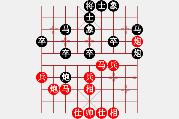 象棋棋谱图片：王跃飞 先和 武俊强 - 步数：30 
