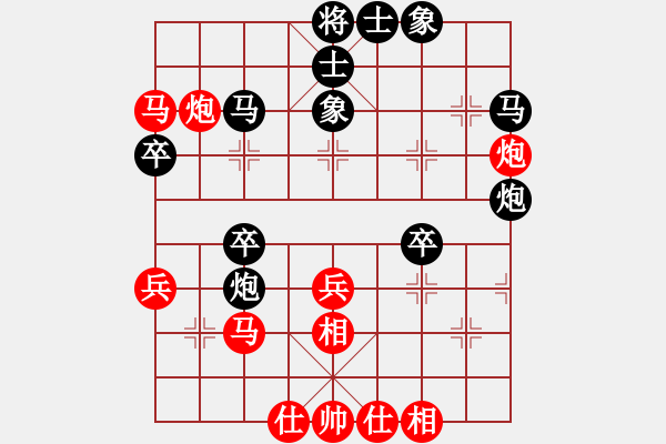 象棋棋谱图片：王跃飞 先和 武俊强 - 步数：40 