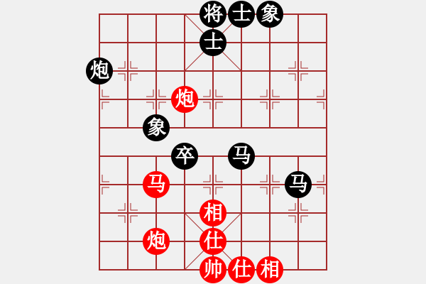 象棋棋谱图片：王跃飞 先和 武俊强 - 步数：80 