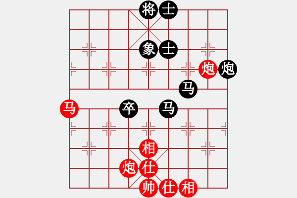 象棋棋谱图片：王跃飞 先和 武俊强 - 步数：90 