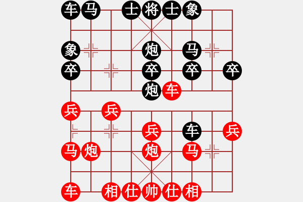 象棋棋譜圖片：唯有【盤馬】[43808175] -VS- 三月的豬 [1497308162] - 步數(shù)：20 