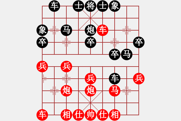 象棋棋譜圖片：唯有【盤馬】[43808175] -VS- 三月的豬 [1497308162] - 步數(shù)：30 