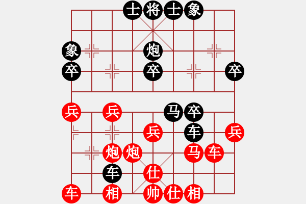 象棋棋譜圖片：唯有【盤馬】[43808175] -VS- 三月的豬 [1497308162] - 步數(shù)：40 