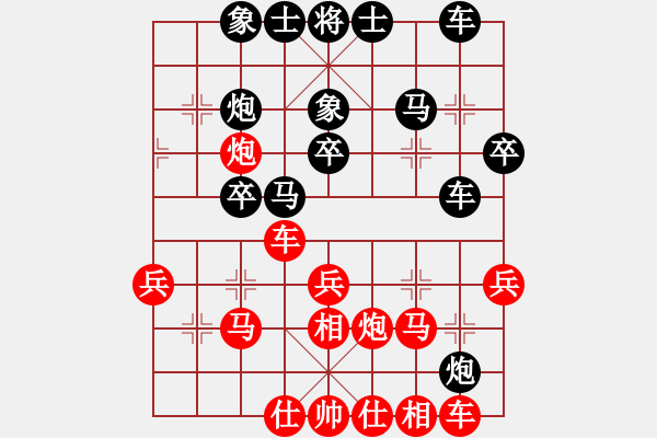 象棋棋譜圖片：山東 王秉國(guó) 和 黑龍江 趙國(guó)榮 - 步數(shù)：30 