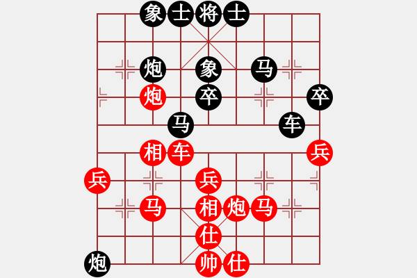 象棋棋譜圖片：山東 王秉國(guó) 和 黑龍江 趙國(guó)榮 - 步數(shù)：40 