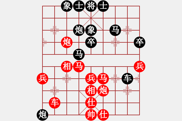 象棋棋譜圖片：山東 王秉國(guó) 和 黑龍江 趙國(guó)榮 - 步數(shù)：50 