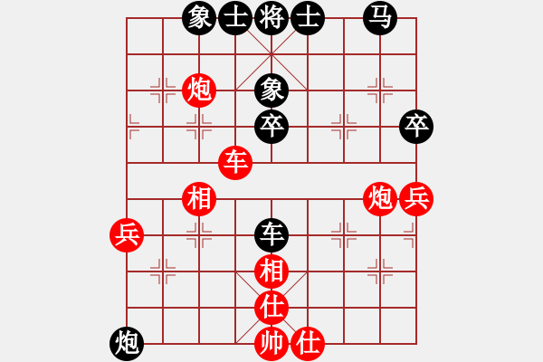 象棋棋譜圖片：山東 王秉國(guó) 和 黑龍江 趙國(guó)榮 - 步數(shù)：60 