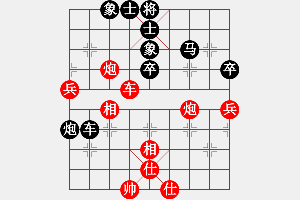 象棋棋譜圖片：山東 王秉國(guó) 和 黑龍江 趙國(guó)榮 - 步數(shù)：70 