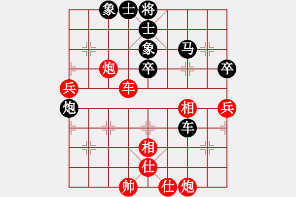 象棋棋譜圖片：山東 王秉國(guó) 和 黑龍江 趙國(guó)榮 - 步數(shù)：80 