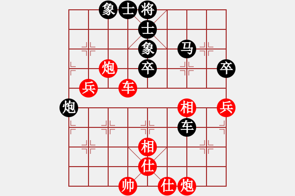 象棋棋譜圖片：山東 王秉國(guó) 和 黑龍江 趙國(guó)榮 - 步數(shù)：90 