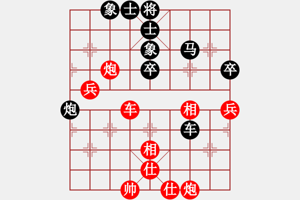 象棋棋譜圖片：山東 王秉國(guó) 和 黑龍江 趙國(guó)榮 - 步數(shù)：91 