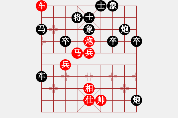 象棋棋譜圖片：紫微天相[376003825] -VS- 游戲人生[2844981711] - 步數(shù)：60 