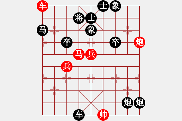 象棋棋譜圖片：紫微天相[376003825] -VS- 游戲人生[2844981711] - 步數(shù)：68 