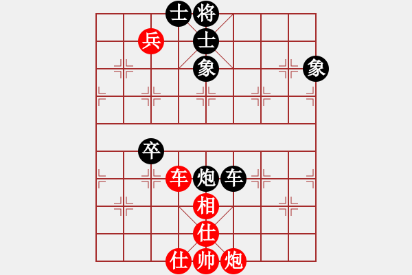 象棋棋谱图片：常乐吾净(9段)-和-崔莺莺(人王) - 步数：126 