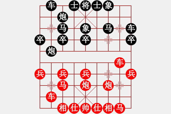 象棋棋谱图片：常乐吾净(9段)-和-崔莺莺(人王) - 步数：20 