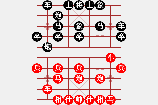 象棋棋譜圖片：常樂吾凈(9段)-和-崔鶯鶯(人王) - 步數(shù)：20 