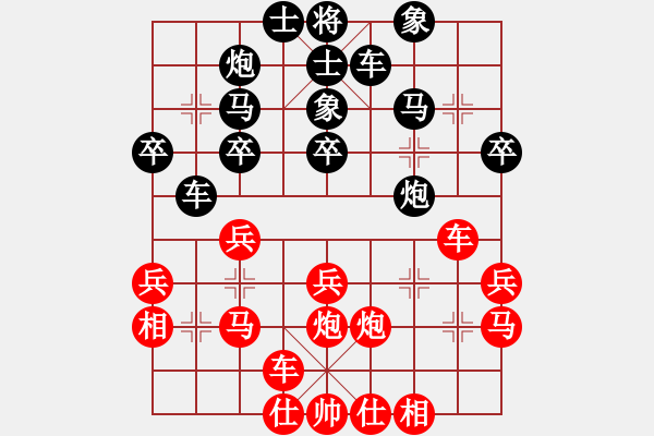 象棋棋谱图片：常乐吾净(9段)-和-崔莺莺(人王) - 步数：30 