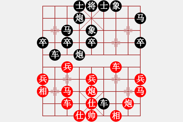 象棋棋谱图片：常乐吾净(9段)-和-崔莺莺(人王) - 步数：40 