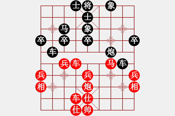 象棋棋谱图片：常乐吾净(9段)-和-崔莺莺(人王) - 步数：60 