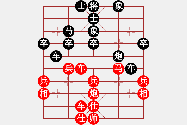 象棋棋譜圖片：常樂吾凈(9段)-和-崔鶯鶯(人王) - 步數(shù)：60 