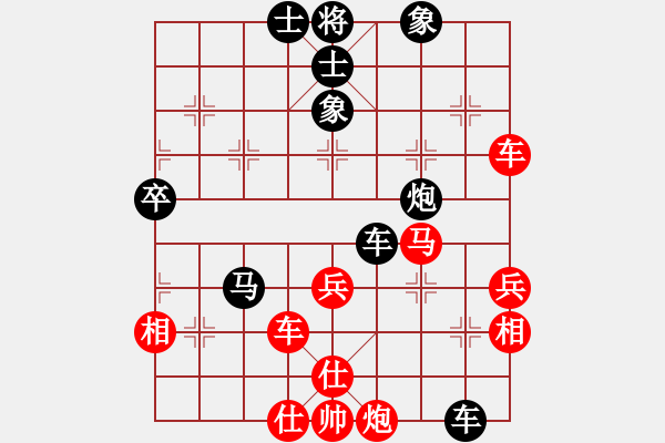 象棋棋谱图片：常乐吾净(9段)-和-崔莺莺(人王) - 步数：80 