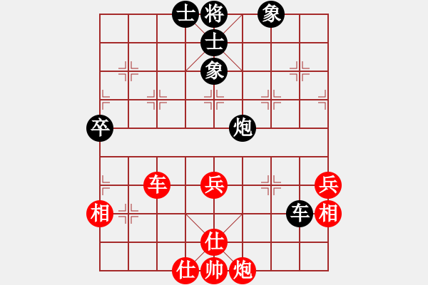 象棋棋谱图片：常乐吾净(9段)-和-崔莺莺(人王) - 步数：90 