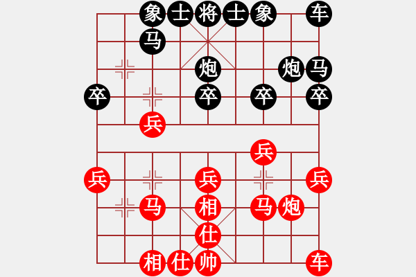 象棋棋譜圖片：李國強(qiáng)測先勝 - 步數(shù)：20 