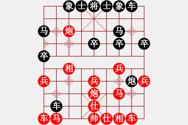 象棋棋譜圖片：slxzs(8星)-負(fù)-長空棧道(6星) - 步數(shù)：20 