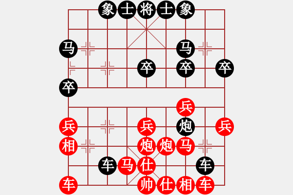 象棋棋譜圖片：slxzs(8星)-負(fù)-長空棧道(6星) - 步數(shù)：30 