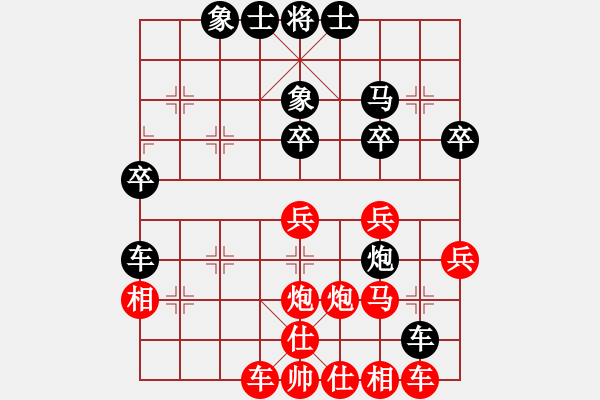 象棋棋譜圖片：slxzs(8星)-負(fù)-長空棧道(6星) - 步數(shù)：40 