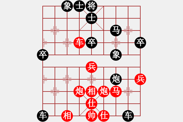 象棋棋譜圖片：slxzs(8星)-負(fù)-長空棧道(6星) - 步數(shù)：50 