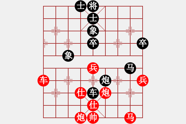 象棋棋譜圖片：slxzs(8星)-負(fù)-長空棧道(6星) - 步數(shù)：70 