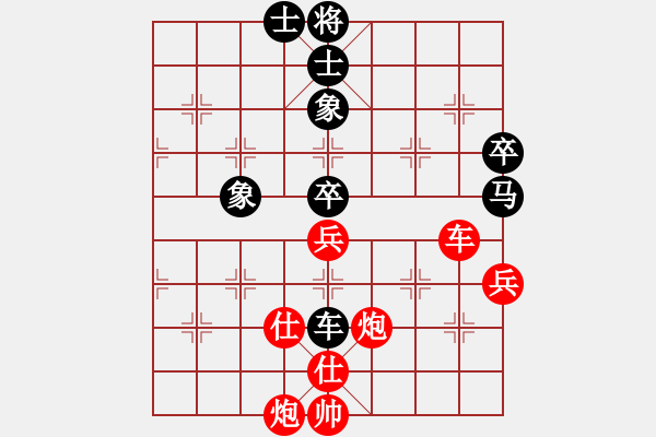 象棋棋譜圖片：slxzs(8星)-負(fù)-長空棧道(6星) - 步數(shù)：80 