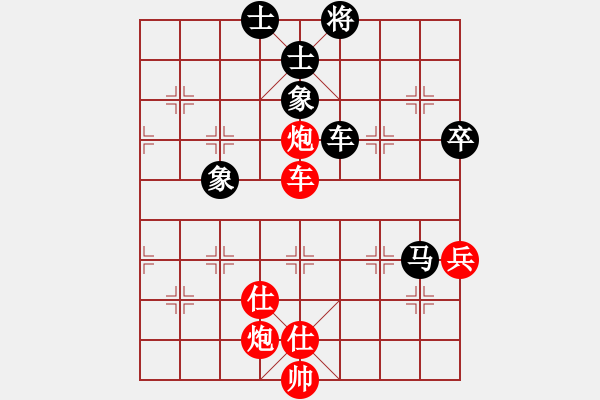 象棋棋譜圖片：slxzs(8星)-負(fù)-長空棧道(6星) - 步數(shù)：90 