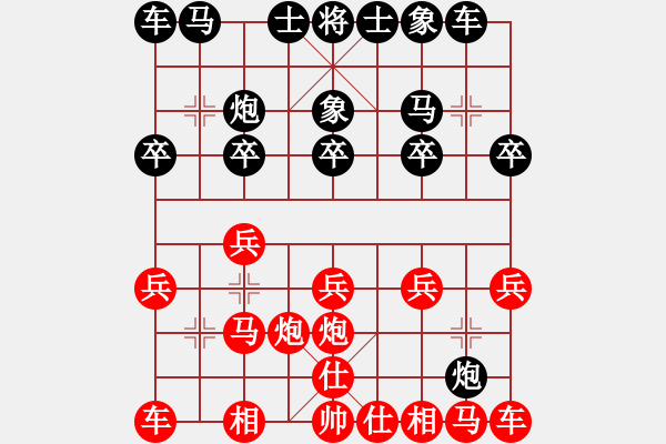 象棋棋譜圖片：李少華 先負 李建林 - 步數(shù)：10 