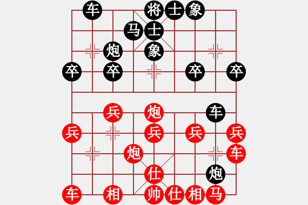 象棋棋譜圖片：李少華 先負 李建林 - 步數(shù)：20 