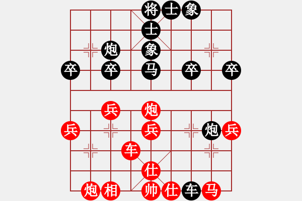 象棋棋譜圖片：李少華 先負 李建林 - 步數(shù)：30 