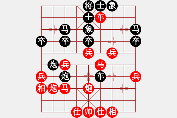 象棋棋譜圖片：用七路馬攻黑右炮過(guò)河變十 - 步數(shù)：30 