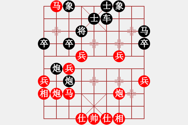 象棋棋譜圖片：用七路馬攻黑右炮過(guò)河變十 - 步數(shù)：40 