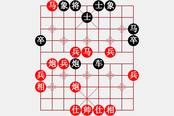 象棋棋譜圖片：用七路馬攻黑右炮過(guò)河變十 - 步數(shù)：50 