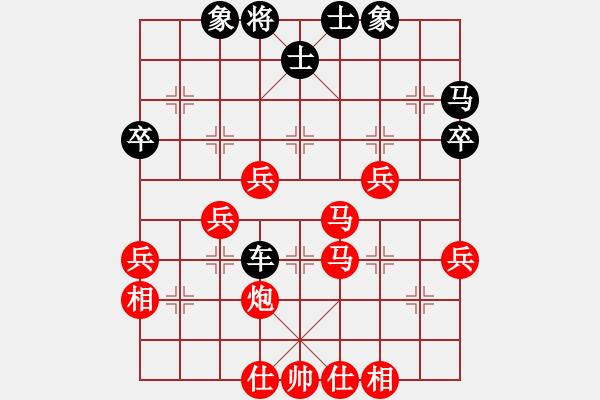 象棋棋譜圖片：用七路馬攻黑右炮過(guò)河變十 - 步數(shù)：59 