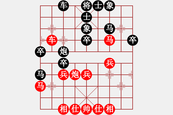 象棋棋譜圖片：杭州市環(huán)境集團(tuán) 劉明 和 四川成都龍翔通訊 趙攀偉 - 步數(shù)：40 