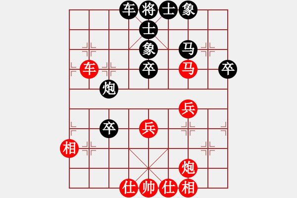 象棋棋譜圖片：杭州市環(huán)境集團(tuán) 劉明 和 四川成都龍翔通訊 趙攀偉 - 步數(shù)：50 