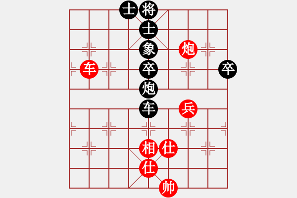 象棋棋譜圖片：杭州市環(huán)境集團(tuán) 劉明 和 四川成都龍翔通訊 趙攀偉 - 步數(shù)：70 